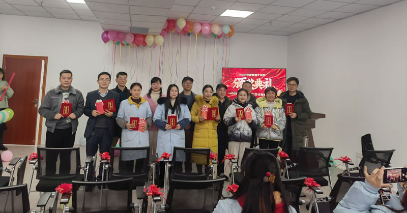 綿陽市先鋒醫(yī)療器械有限公司2021年企業(yè)年會(huì)：凝聚力量，共克時(shí)艱，勇往直前1.jpg