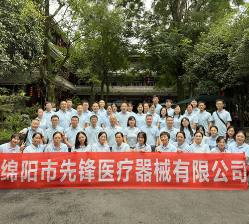 綿陽(yáng)市先鋒醫(yī)療器械有限公司團(tuán)建之旅：共赴都江堰，凝聚先鋒之魂