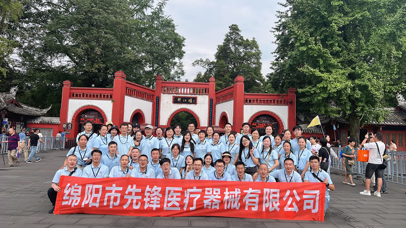 綿陽市先鋒醫(yī)療器械有限公司團(tuán)建之旅：共赴都江堰，凝聚先鋒之魂1.jpg