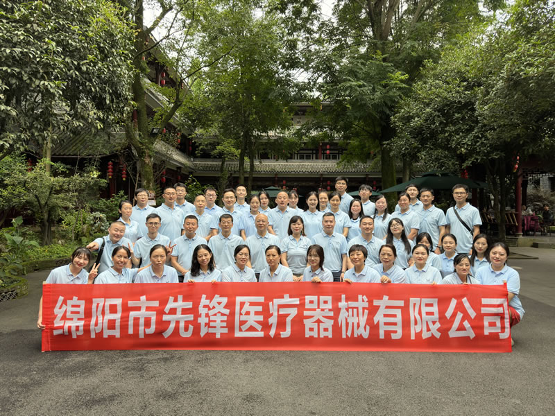 綿陽市先鋒醫(yī)療器械有限公司團(tuán)建之旅：共赴都江堰，凝聚先鋒之魂2.jpg