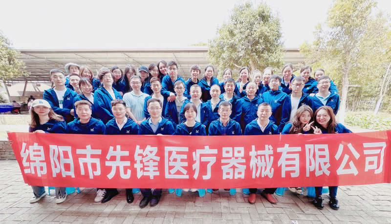 綿陽(yáng)市先鋒醫(yī)療器械有限公司——凝聚力量，共赴味蕾與心靈的雙重盛宴！.jpg